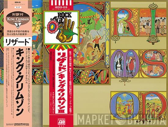 King Crimson  - Lizard