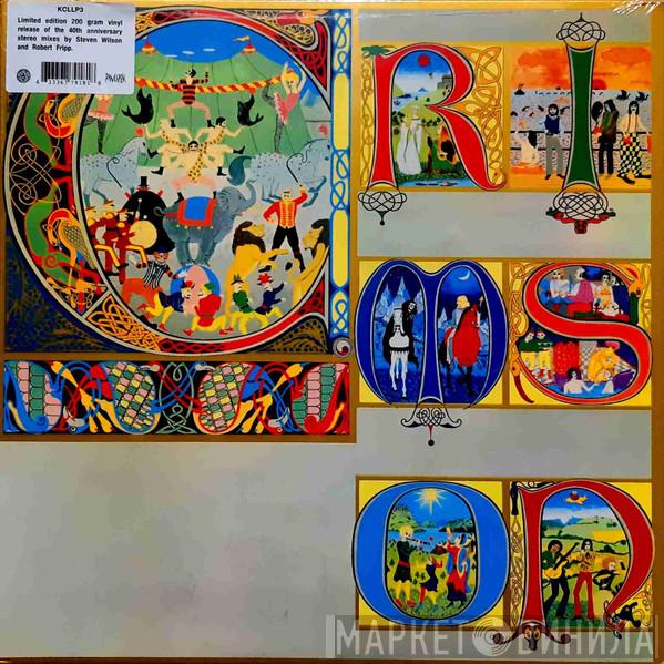 King Crimson - Lizard