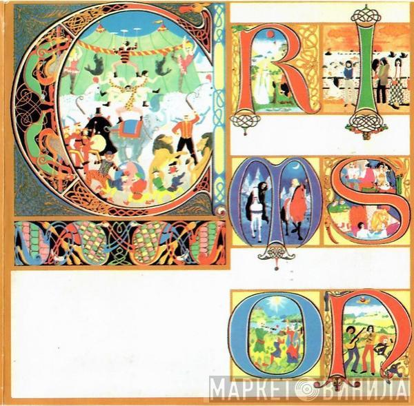  King Crimson  - Lizard