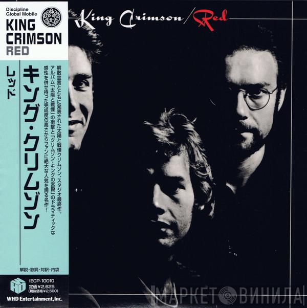  King Crimson  - Red