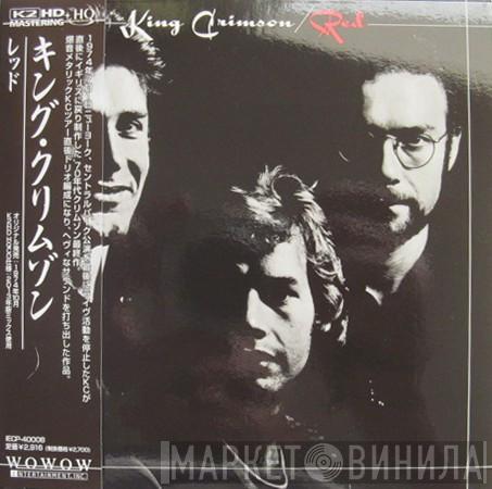  King Crimson  - Red
