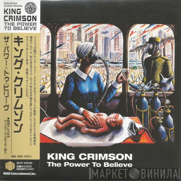  King Crimson  - The Power To Believe