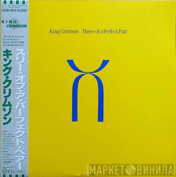  King Crimson  - Three Of A Perfect Pair