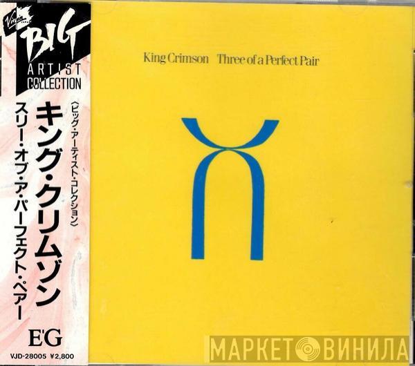  King Crimson  - Three Of A Perfect Pair