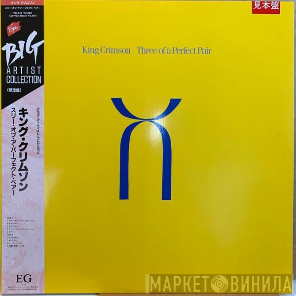  King Crimson  - Three Of A Perfect Pair