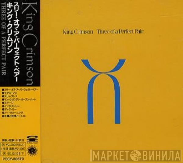  King Crimson  - Three Of A Perfect Pair