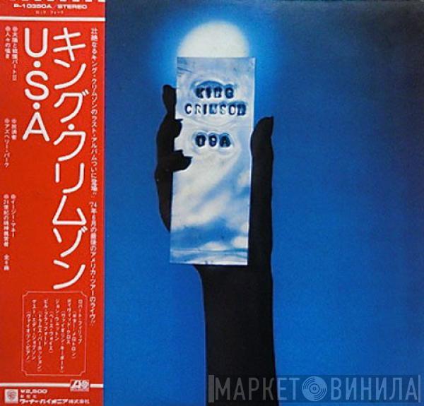  King Crimson  - USA