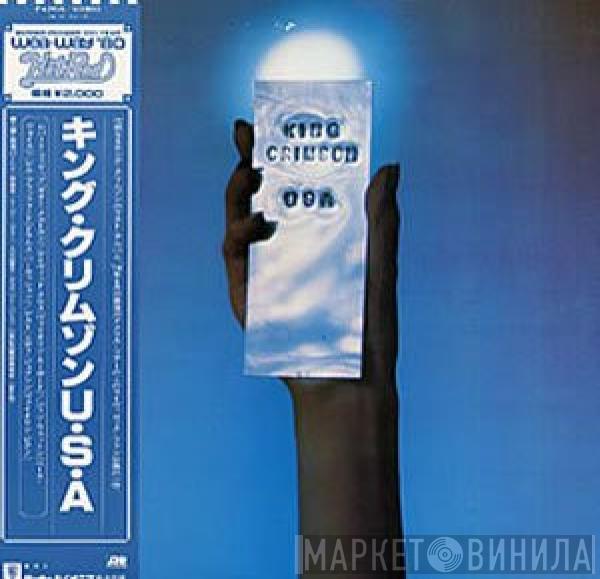  King Crimson  - USA