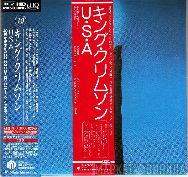  King Crimson  - USA