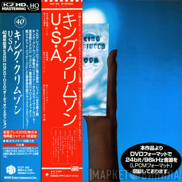  King Crimson  - USA