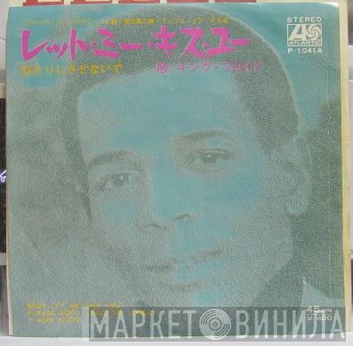  King Floyd  - Baby Let Me Kiss You / Please Don't Leave Me Lonely