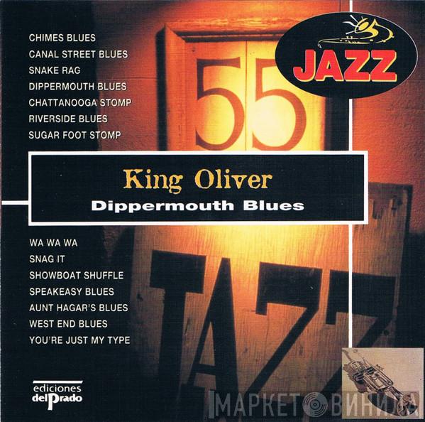  King Oliver  - Dippermouth Blues