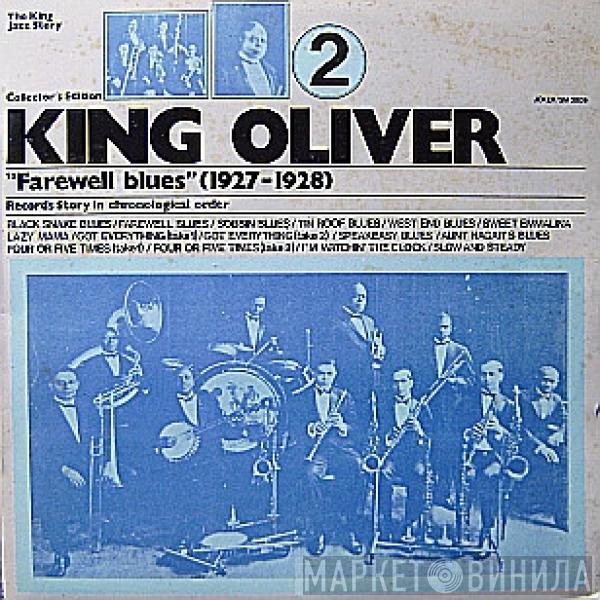 King Oliver - Farewell Blues (1927 - 1928)