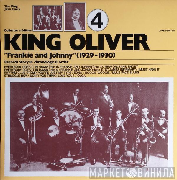  King Oliver  - Frankie And Johnny (1929 - 1930)