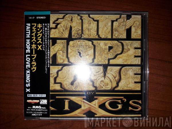  King's X  - Faith Hope Love
