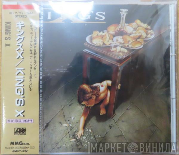  King's X  - King's X