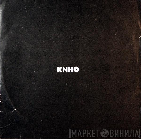  Кино  - Кино