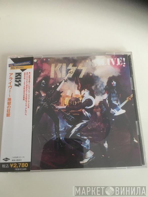  Kiss  - Alive!