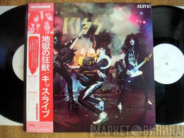  Kiss  - Alive!