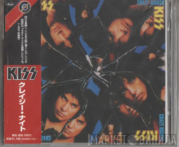  Kiss  - Crazy Nights