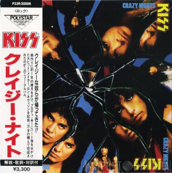  Kiss  - Crazy Nights
