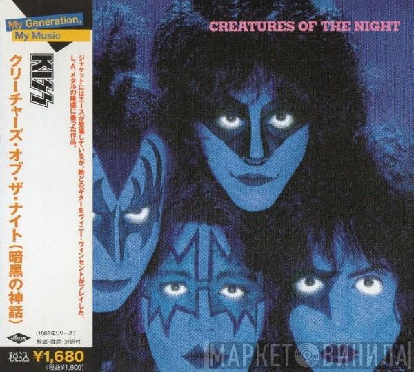 Kiss - Creatures Of The Night