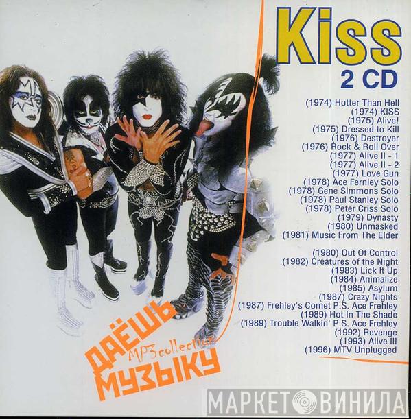  Kiss  - Даёшь Музыку MP3 Collection 2CD