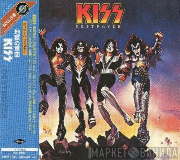  Kiss  - Destroyer = 地獄の軍団