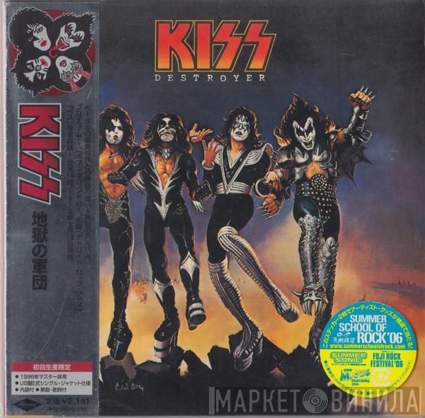  Kiss  - Destroyer = 地獄の軍団