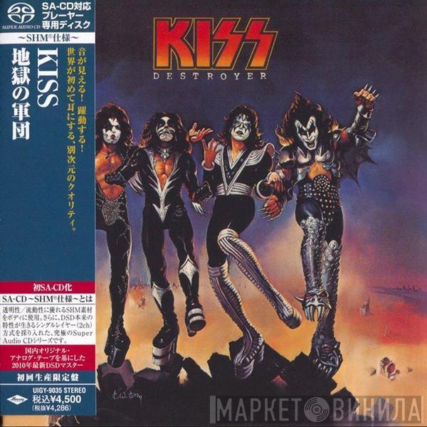 Kiss  - Destroyer = 地獄の軍団