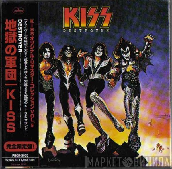 Kiss - Destroyer = 地獄の軍団