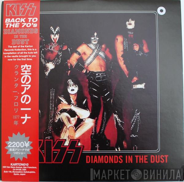  Kiss  - Diamonds In The Dust