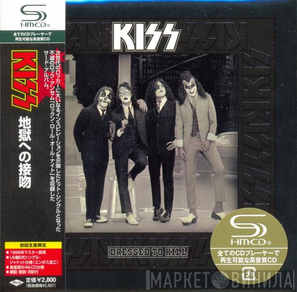 Kiss - Dressed To Kill