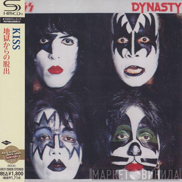  Kiss  - Dynasty
