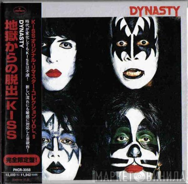  Kiss  - Dynasty