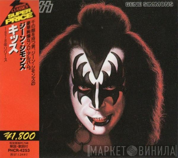 , Kiss  Gene Simmons  - Gene Simmons