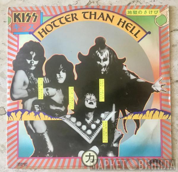  Kiss  - Hotter Than Hell