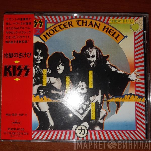  Kiss  - Hotter Than Hell