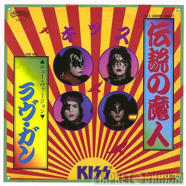  Kiss  - I'm A Legend Tonight