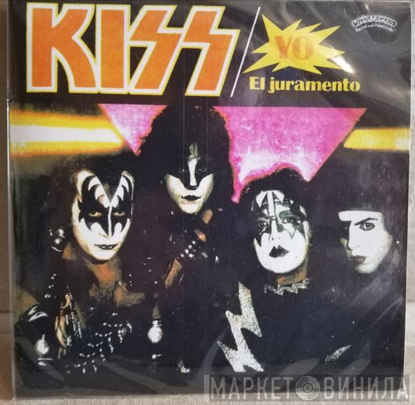  Kiss  - I