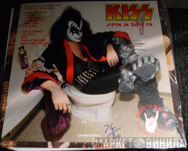  Kiss  - Japan In The Can (The Hottest Band In The World Live!)