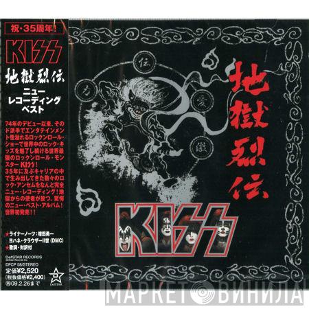  Kiss  - Jigoku-Retsuden -New Recording Best-