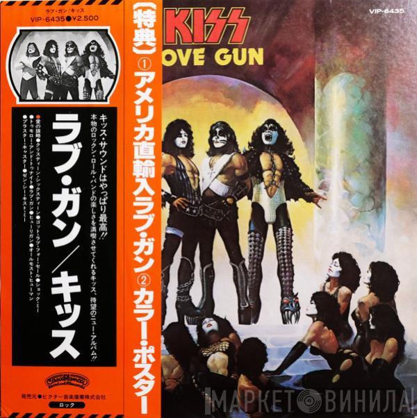 Kiss  - Love Gun