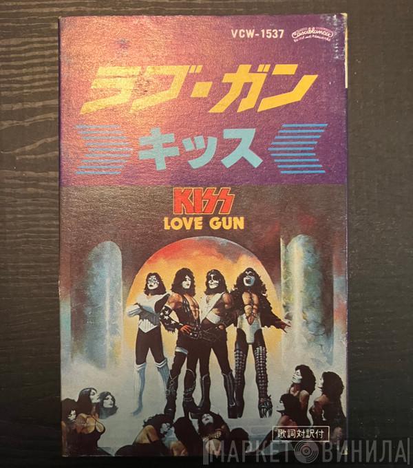  Kiss  - Love Gun