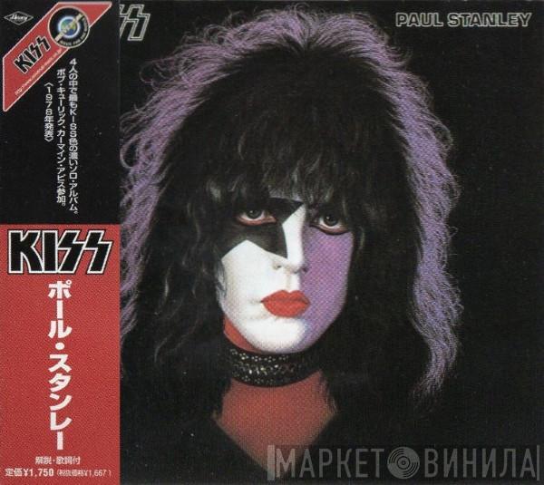 Kiss, Paul Stanley - Paul Stanley