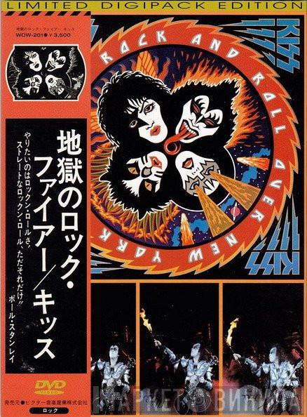  Kiss  - Rock And Roll Over New York