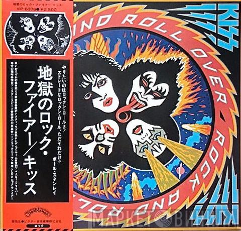 Kiss  - Rock And Roll Over