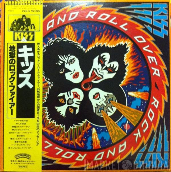 Kiss - Rock And Roll Over