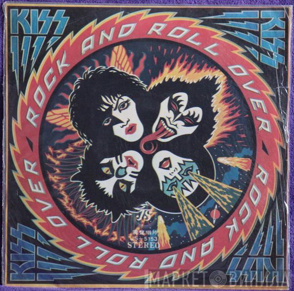  Kiss  - Rock And Roll Over
