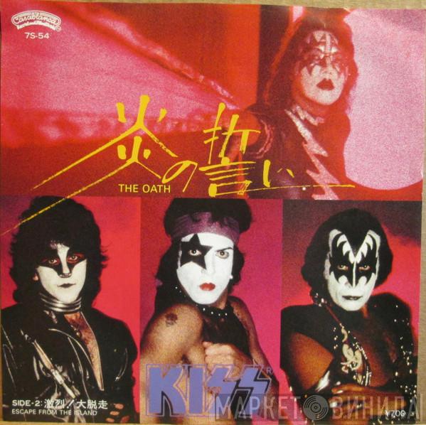  Kiss  - The Oath